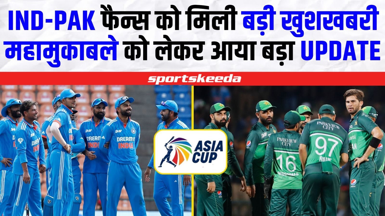 IND VS PAK मैच पर फैन्स को मिली खुशखबरी... बड़े मैच को लेकर मिला बड़ा अपडेट | IND VS PAK