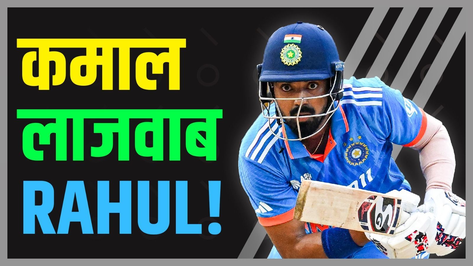 KL Rahul: India’s ‘Mr. Reliable’ in the ODI Format | Asia Cup 2023