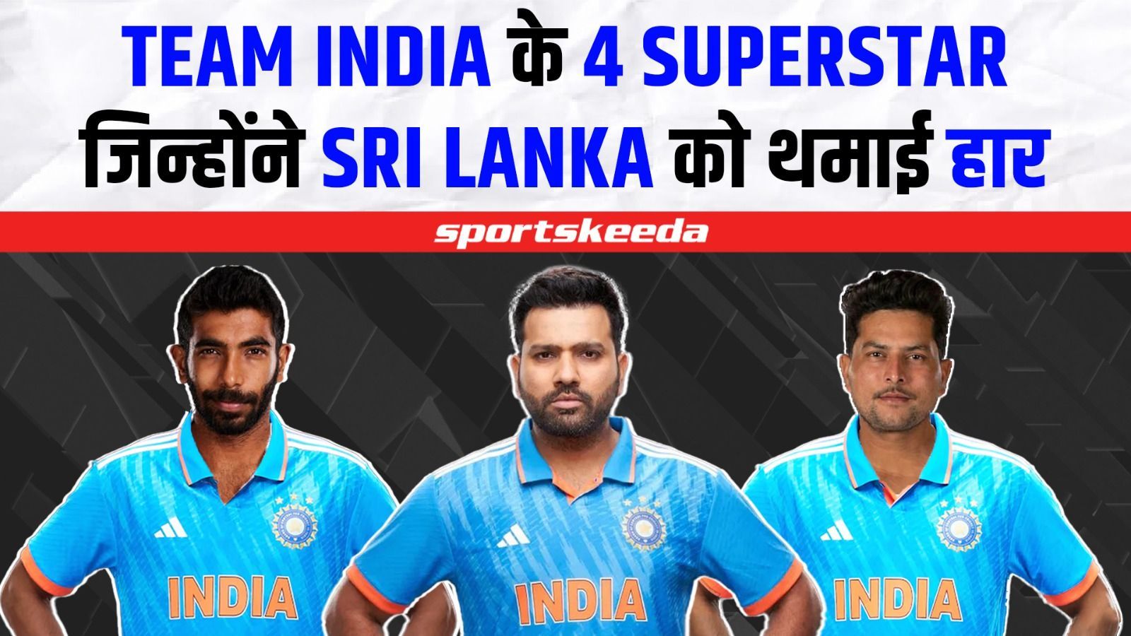 Team India ने Asia Cup के फाइनल में रखा कदम... जानिए 4 भारतीय सुपरस्टार्स के बारे में जिन्होंने SL को किया बेदम | IND VS SL