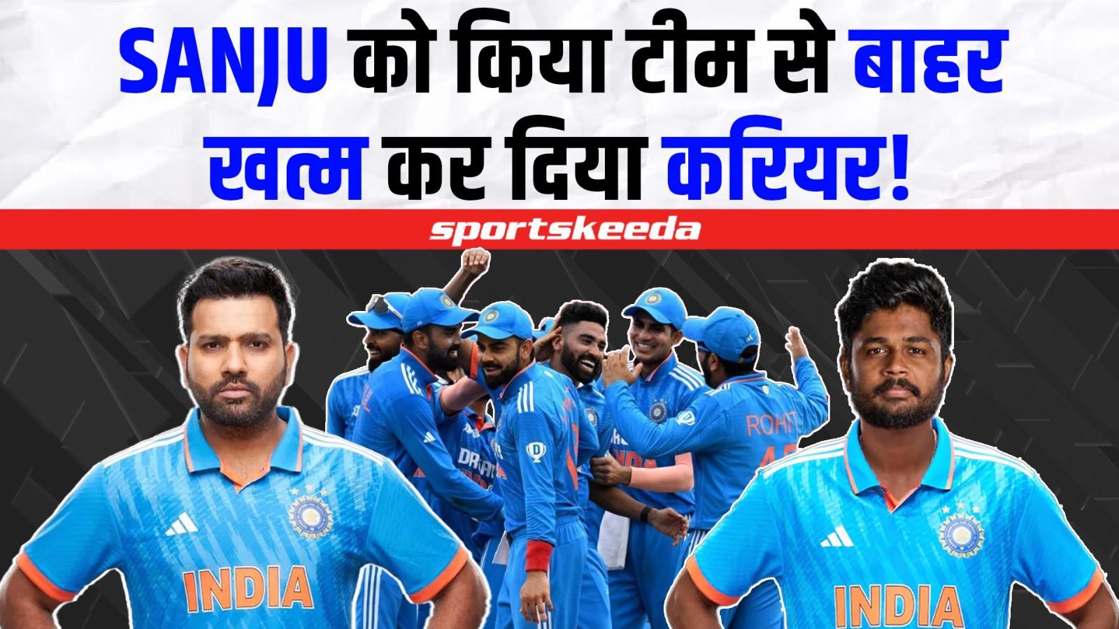 AUS के खिलाफ Sanju को किया नजरअंदाज... फैन्स ने सोशल मीडिया पर निकाला गुस्सा | IND VS AUS