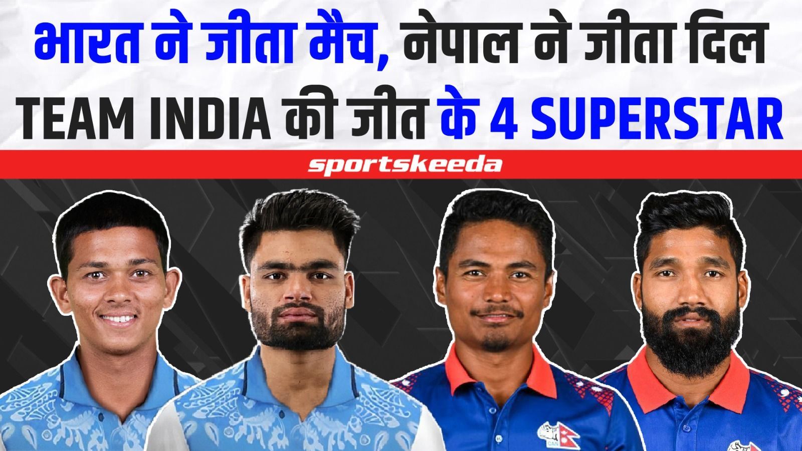 Team India से मिली हार के बाद भी Nepal ने जीता दिल... कौन रहे भारत की जीत के 4 सुपरस्टार?