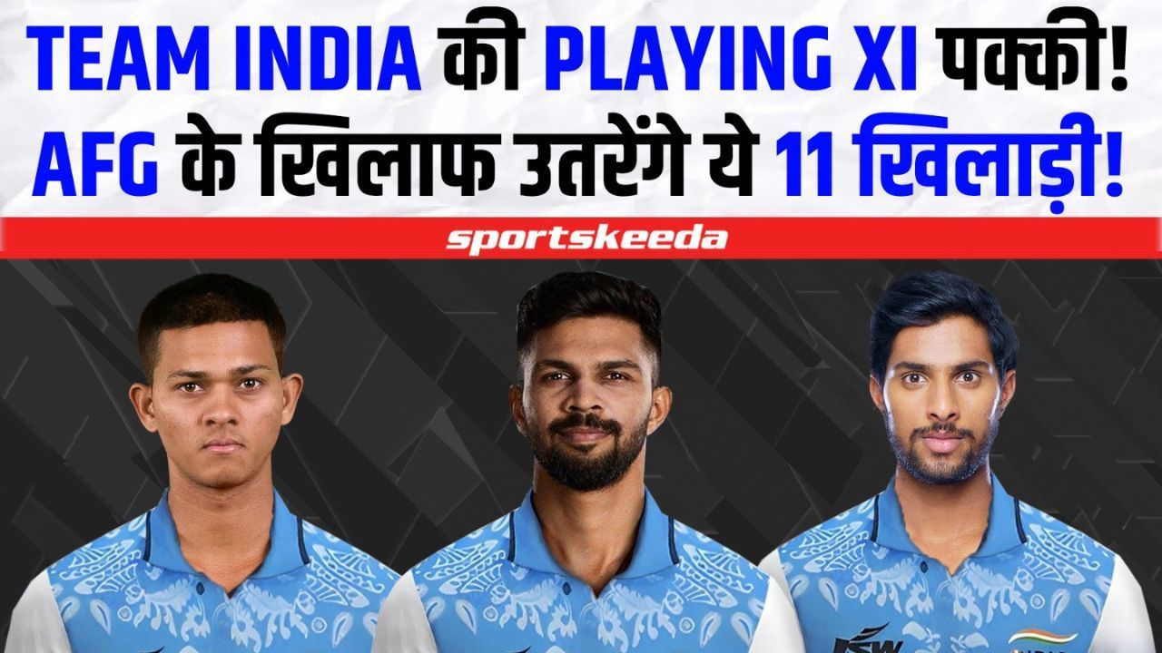 Asian Games के फाइनल में पहुंची Team India... कप्तान Ruturaj ने Playing XI को ही बदल डाला!