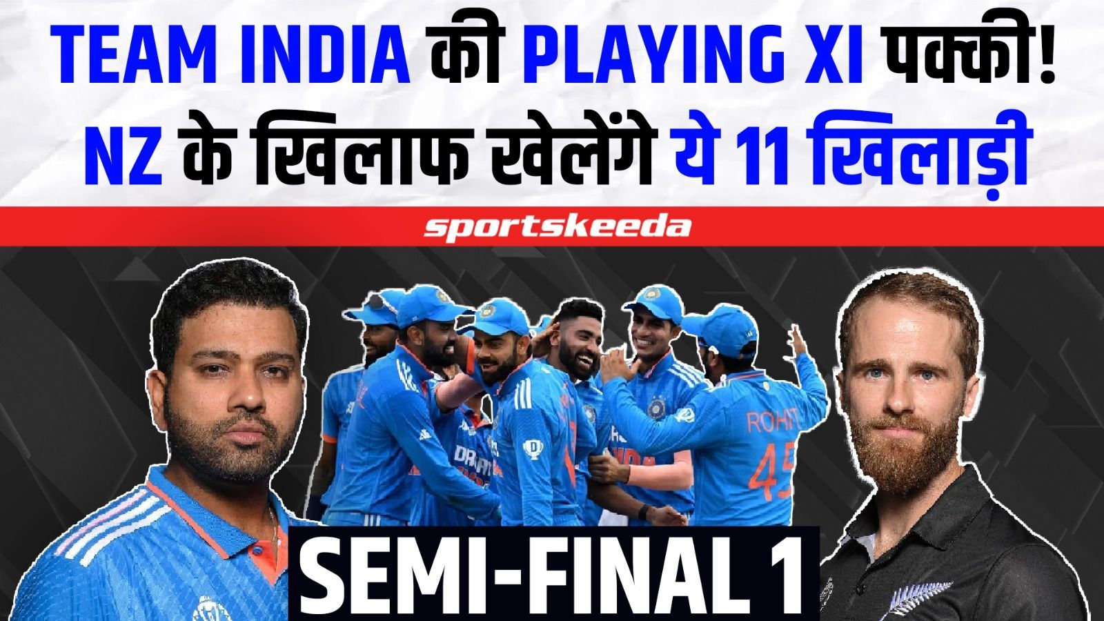 Team India ने कर ली Semi-Final 1 जीतने की तैयारी... NZ के खिलाफ उतरेंगे ये 11 खिलाड़ी | IND VS NZ