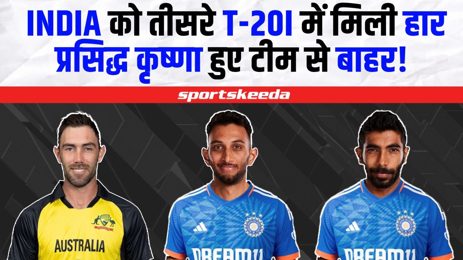 IND VS AUS 4th T20I में Team India की Playing XI से बाहर! Prasidh Krishna की गेंदबाजी से हारा भारत