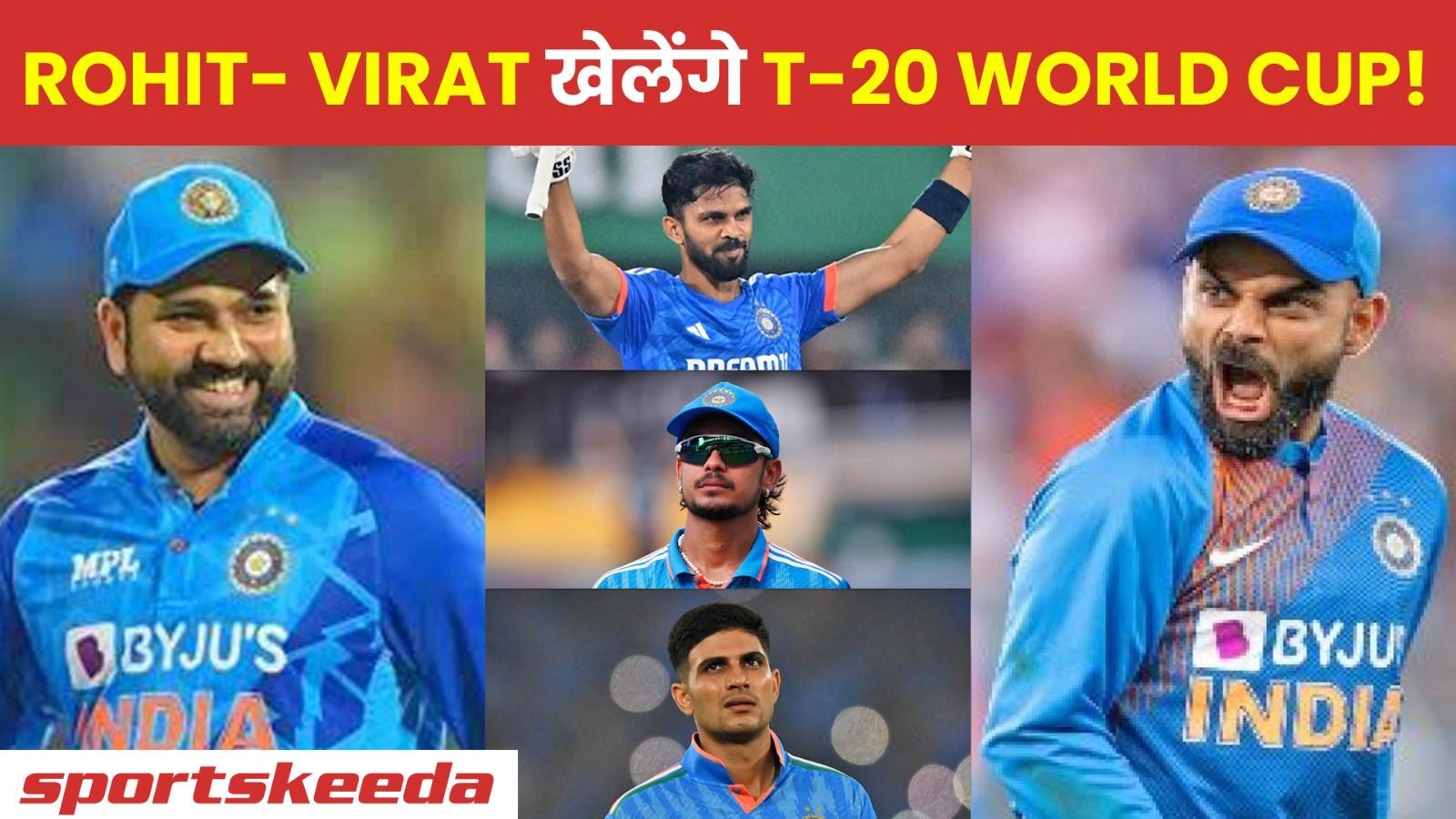 T20 World Cup में Virat Kohli और Rohit Sharma की जगह पक्की | Ishan Kishan | Ruturaj Gaikwad