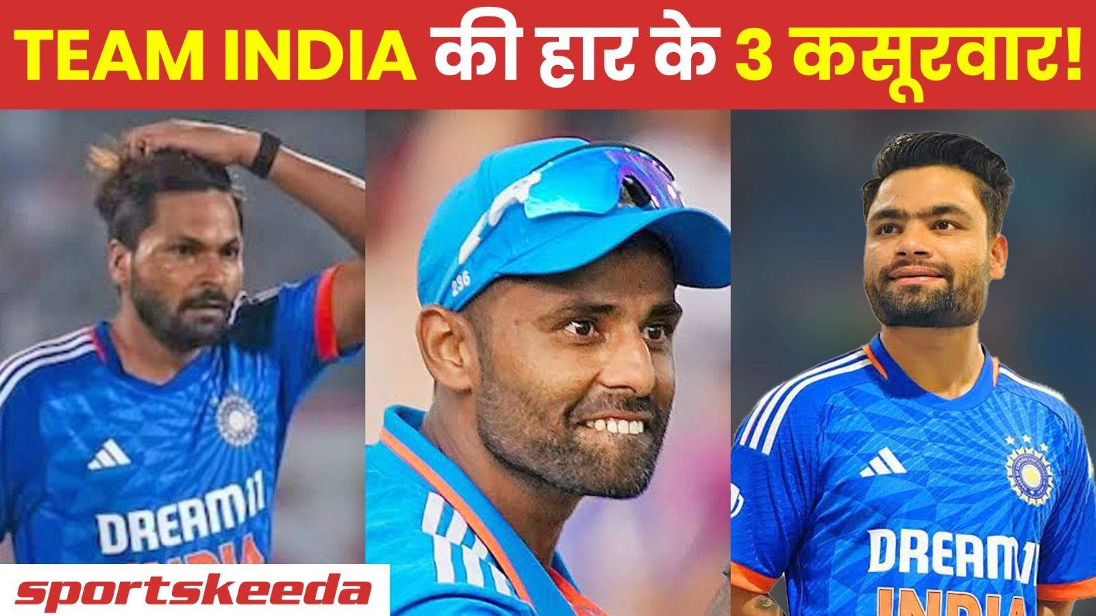 IND VS SA दूसरे T20I में Team India की हार के 3 गुनहगार, Arshdeep Singh, Jadeja & Shubman Gill