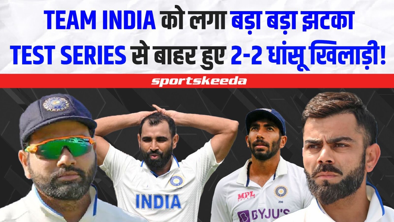 Team India को लगा बड़ा झटका, South Africa टेस्ट से 2-2 तूफानी खिलाड़ी बाहर! | IND VS SA ishan kishan