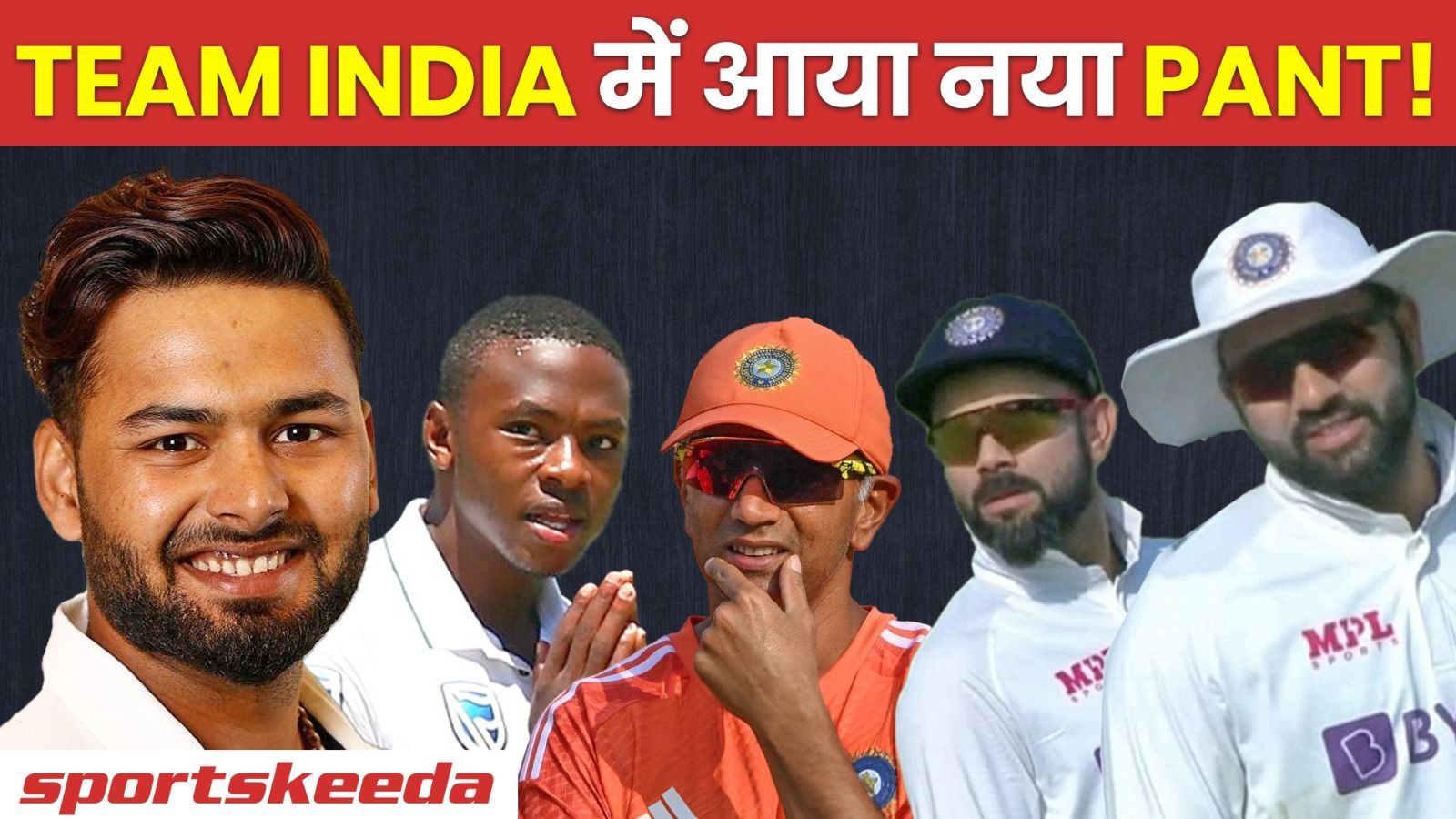 TEAM INDIA को मुश्किलों से उबारा... टीम में नया ऋषभ पंत आया! | IND VS SA
