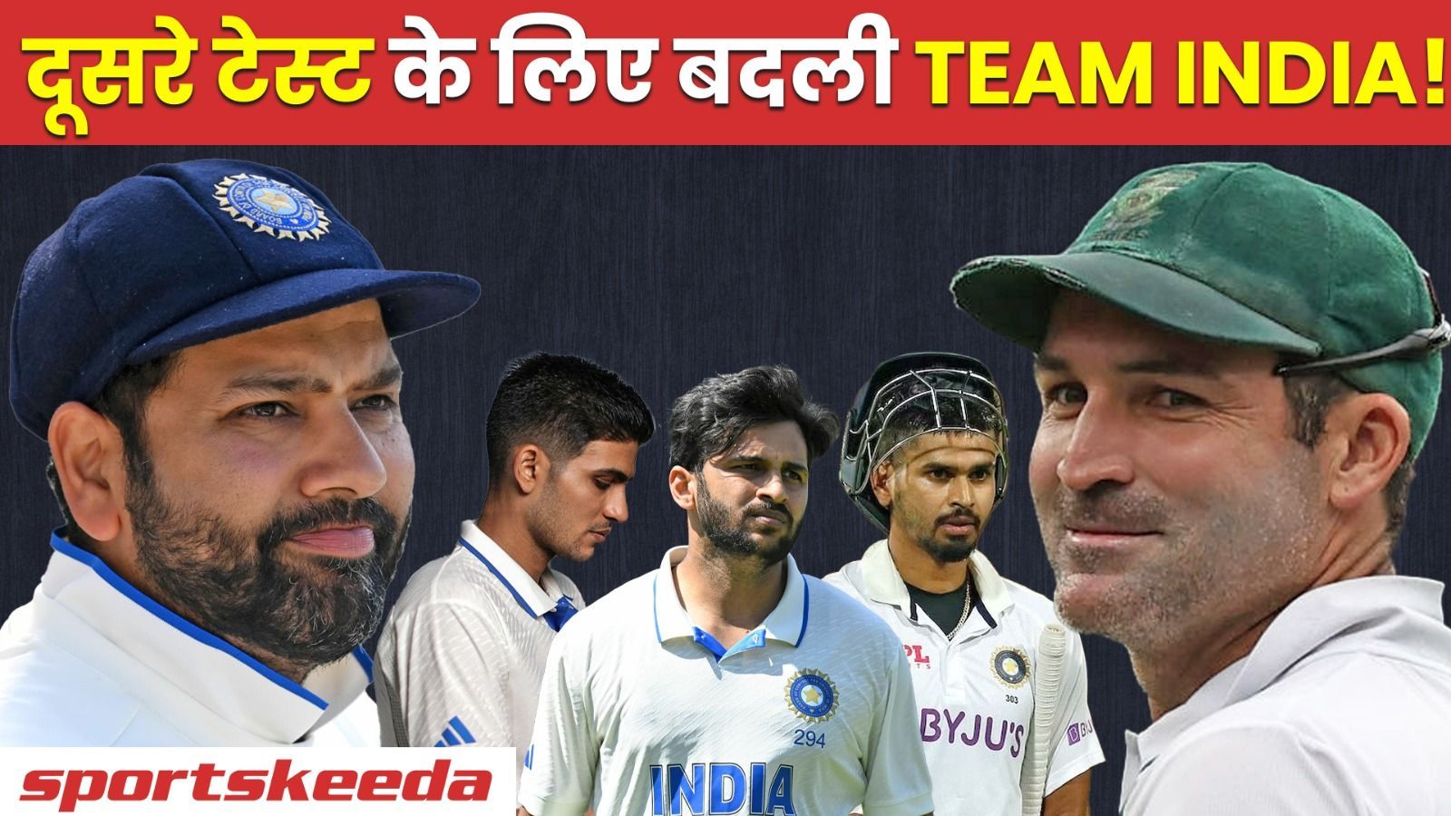 दूसरे टेस्ट के लिए Team India बड़े बदलाव को तैयार!... किसकी होगी जीत और किसे मिलेगी हार? | IND VS SA
