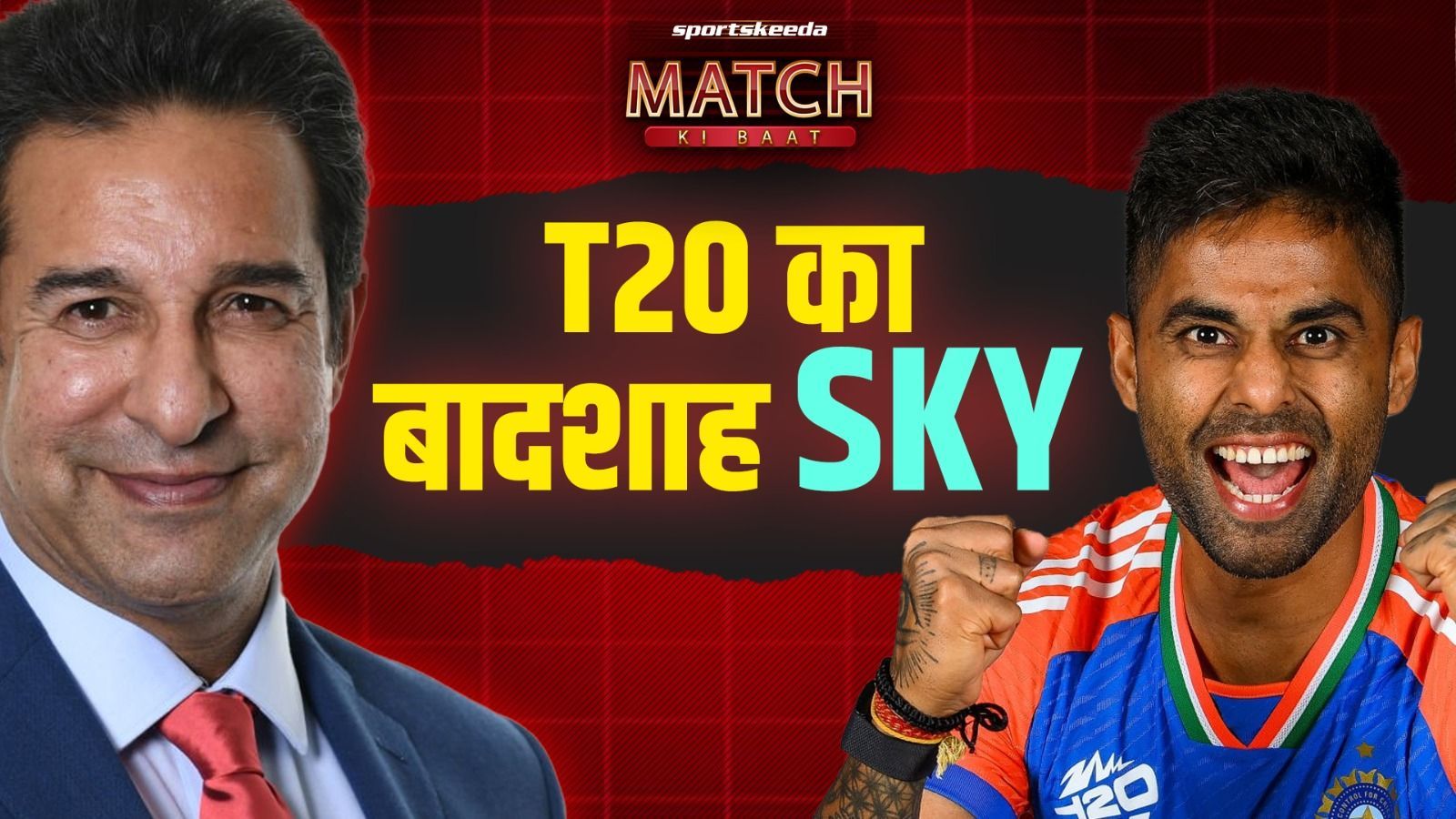 Wasim Akram on Suryakumar Yadav Fearless Batting