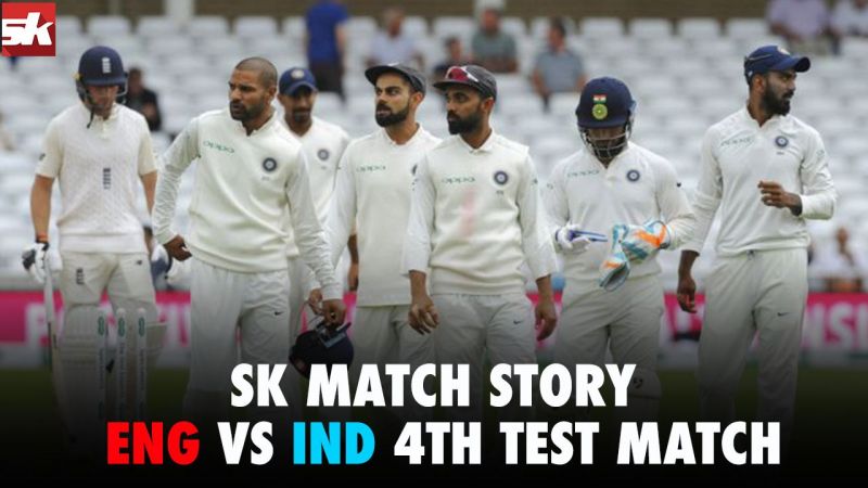 SK Match Story: England vs India 4th Test