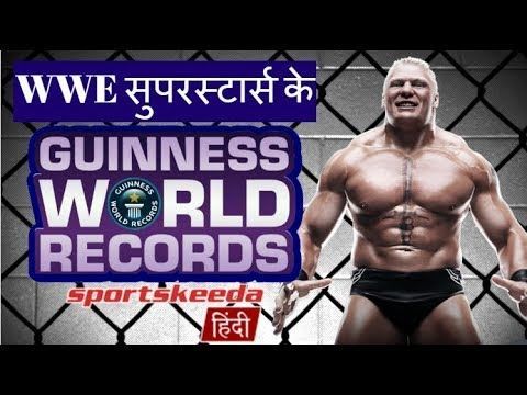 WWE Video: 7 WWE सुपरस्टार्स जिनके नाम गिनीज़ वर्ल्ड रिकॉर्ड बुक में दर्ज है