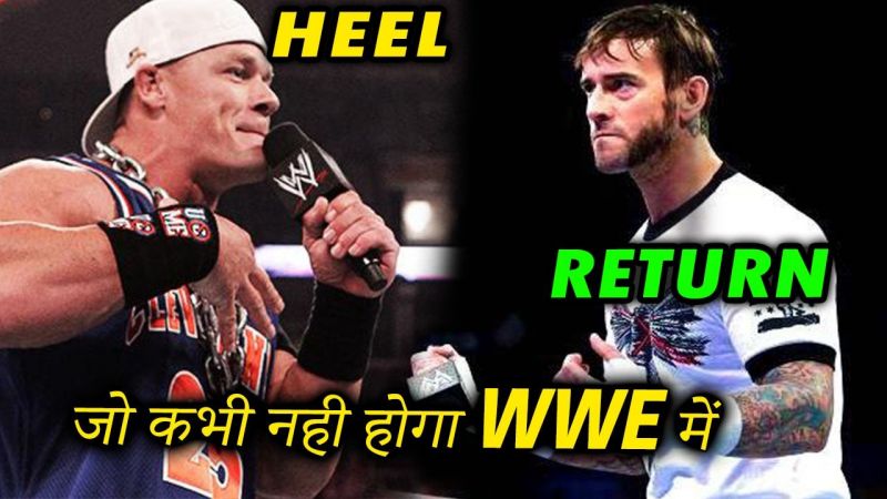 WWE वीडियो: 3 चीजें जो WWE में कभी भी देखने को नहीं मिल सकती हैं