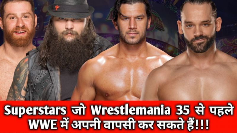 WWE वीडियो: ऐसे WWE सुपरस्टार्स जो Wrestlemania 35 से पहले वापसी कर सकते हैं