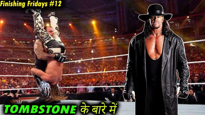 WWE वीडियो: अंडरटेकर का फिनिशिंग मूव सबसे खतरनाक