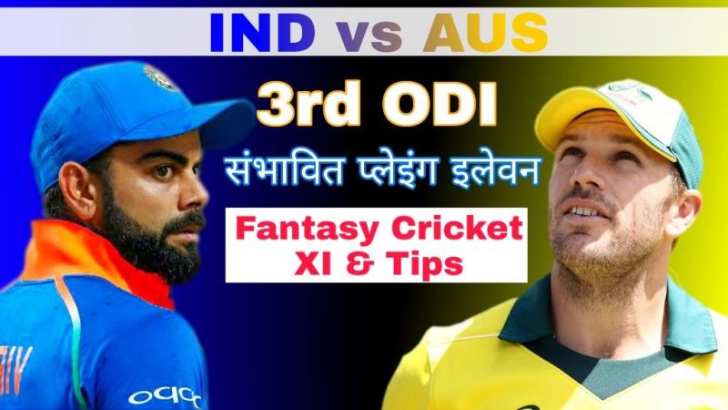 IND vs AUS, 3rd ODI Dream 11 Prediction & Fantasy Cricket Tips : तीसरे मुकाबले में भारत और आस्ट्रेलिया की संभावित प्लेइंग इलेवन