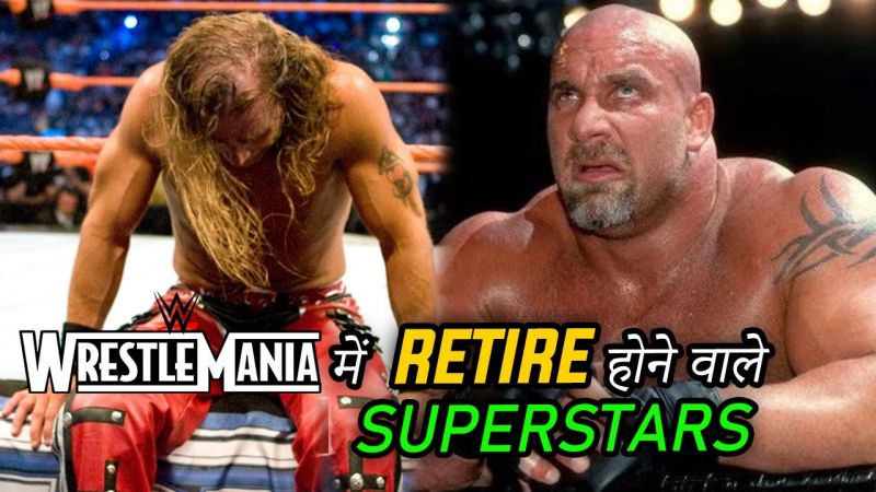 WWE वीडियो: ऐसे सुपरस्टार्स जो Wrestlemania में रिटायर हुए