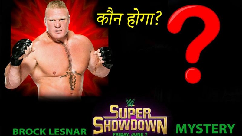 Watch Video: लैसनर के साथ किसका होगा मुकाबला?