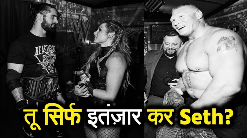 Watch Video: ब्रॉक लैसनर ने सैथ रॉलिंस को ऐसा क्या कहा जिस कारण वो रो पड़े?