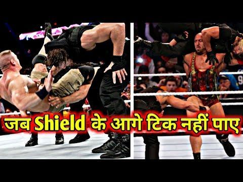 Watch Video: 5 टीमें जिन्हें द शील्ड ने बुरी तरह हराया