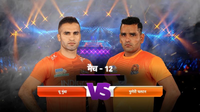 Pro Kabaddi Highlights 2019 : Puneri Paltan VS U Mumba | 5 September