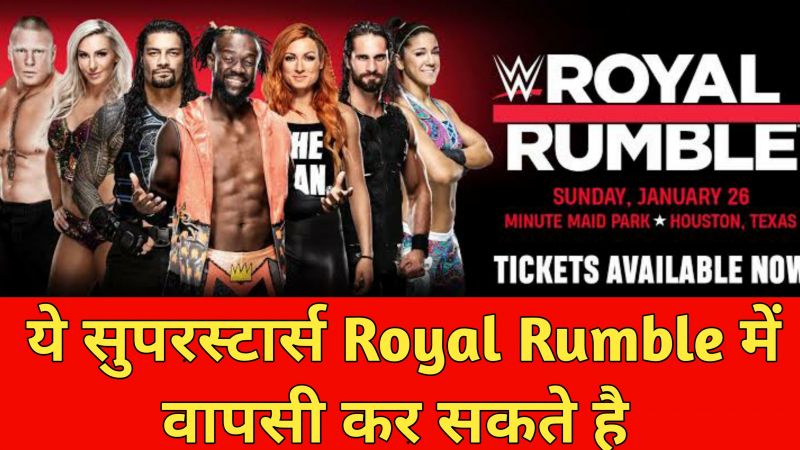 WWE वीडियो: 6 सुपरस्टार्स जो Royal Rumble 2020 में वापसी कर सकते हैं