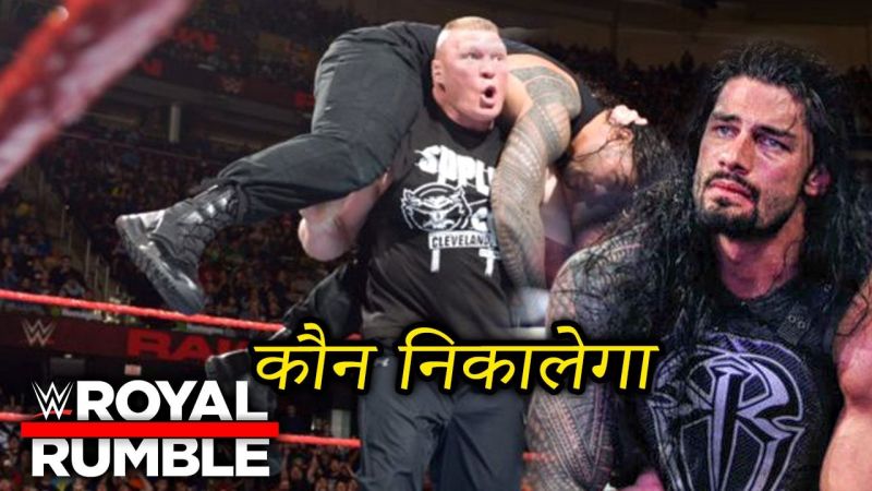 WWE वीडियो: 5 सुपरस्टार्स जो रॉयल रंबल में रोमन रेंस को एलिमिनेट कर सकते हैं