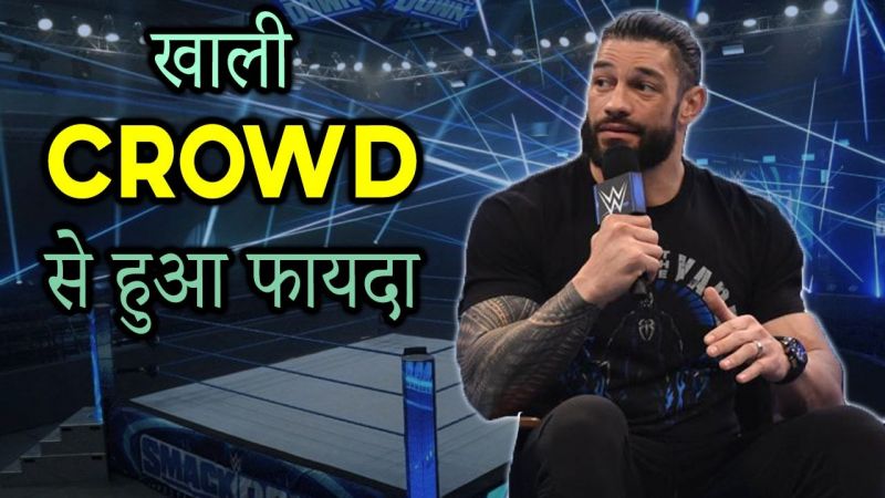 WWE वीडियो: खाली एरीना में हो रहे एपिसोड्स से कितना फायदा हु्आ?