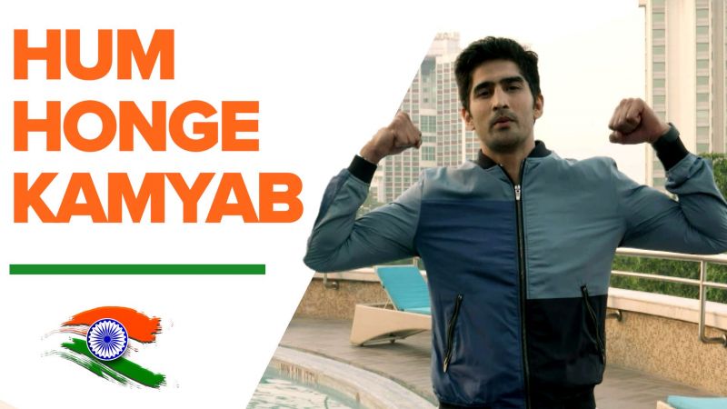 India #HumHongeKamyab | Stay home, Stay safe.