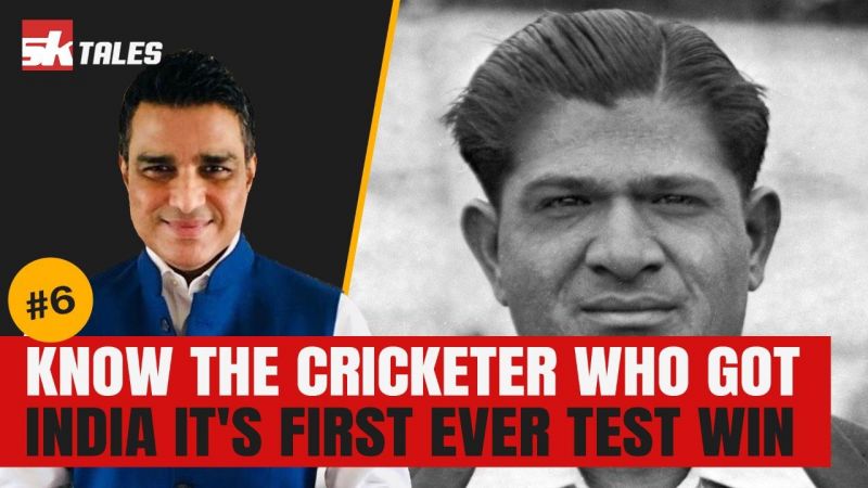 Know the Cricketer who got India's First Test Win ever, Vinoo Mankad | SKTales