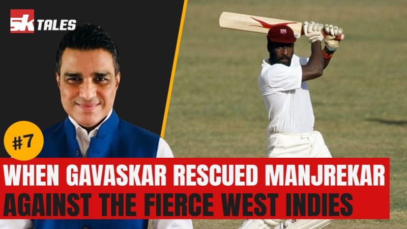 When Gavaskar rescued Manjrekar against the Fierce West Indies | SK Tales