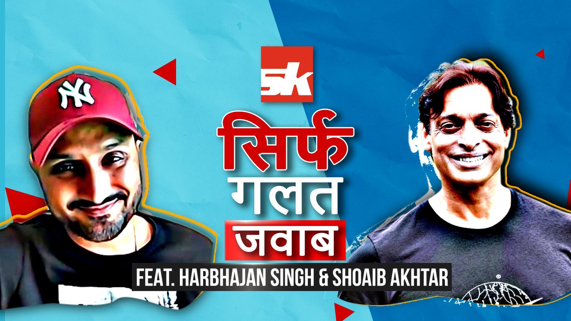 SK Wrong Answers Only! Bhajji asks Shoaib Who is his favourite Indian Cricketer? Shoaib gives A Wrong Answer